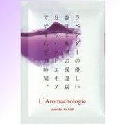 入浴剤　ラロマコロジー　ラベンダー  /日本製　　  sangobath