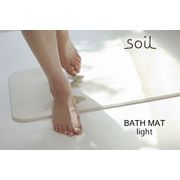 soil ”BATH MAT LIGHT”