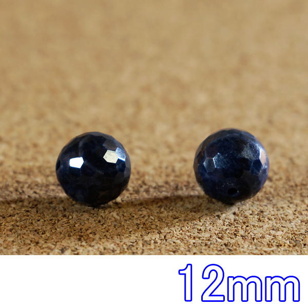 128面カット サファイア 12mm バラ売り(天然石ビーズ)