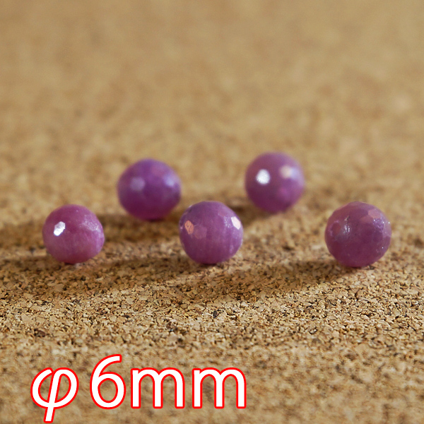 ラウンドカット ルビー φ6mm バラ売り(天然石ビーズ)