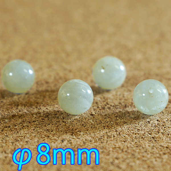 アクアマリン φ8mm バラ売り(天然石ビーズ)