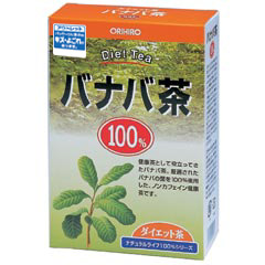★アウトレット★ NLティー100%バナバ茶