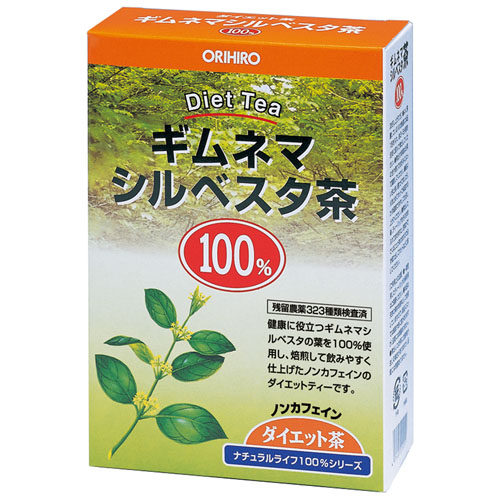 NLティー100％　ギムネマシルベスタ茶