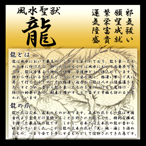 アメジスト龍玉ブレス＜爆裂水晶ドラゴンストラップ付き＞ ハイリッチ 株式会社 | 卸売・ 問屋・仕入れの専門サイト【NETSEA】