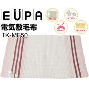 EUPA 電気敷毛布 140×80cm
