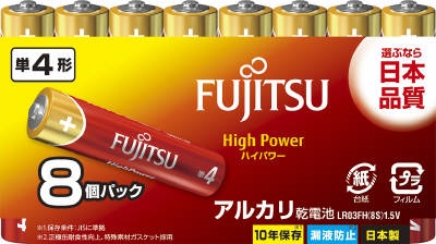 富士通 High Power ハイパワー アルカリ乾電池 単4形 1.5V 8個パック 【ＦＤＫ】