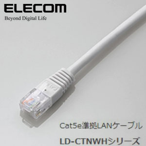 ELECOM(エレコム) Cat5e準拠LANケーブル LD-CTN/WH10