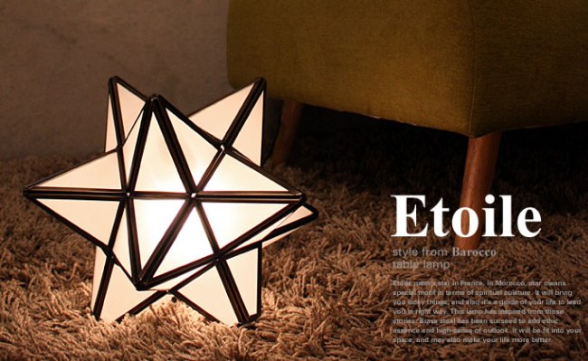 Etoile（エトワール）table lamp