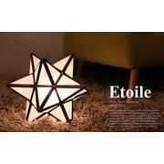 Etoile（エトワール）table lamp