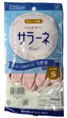 日本製 made in japan ダンロップ サラーネビニール薄手Sピンク日本製08749 30-898