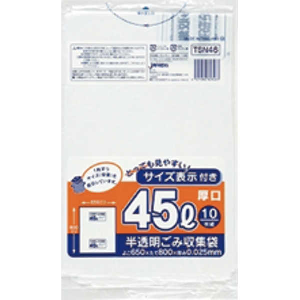 東京23容量表示10～15L手付マチ20枚乳白HJN14(38-494)