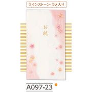 【ご紹介します！様々な場所で販売していただける！かわいらしい金封！多当折り】その他お祝用！