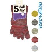 5本指ショートソックス(日本製)(34-742)