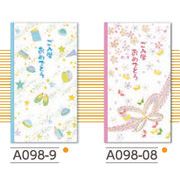 【ご紹介します！気軽に心を込めて贈る金封！多当折り～ご入学おめでとう～】新入学お祝用！