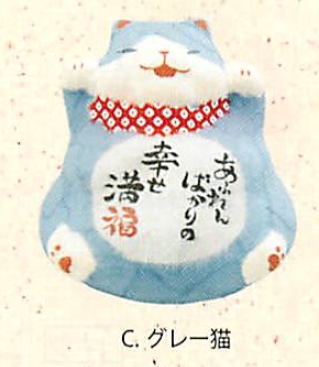 【ご紹介します！信頼の日本製！ほっこりかわいい！ちぎり和紙ひとこと猫バンク(3種)】C.グレー猫