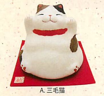 【ご紹介します！信頼の日本製！ほっこりかわいい！ちぎり和紙メタボ猫貯金箱(3種)】A.三毛猫