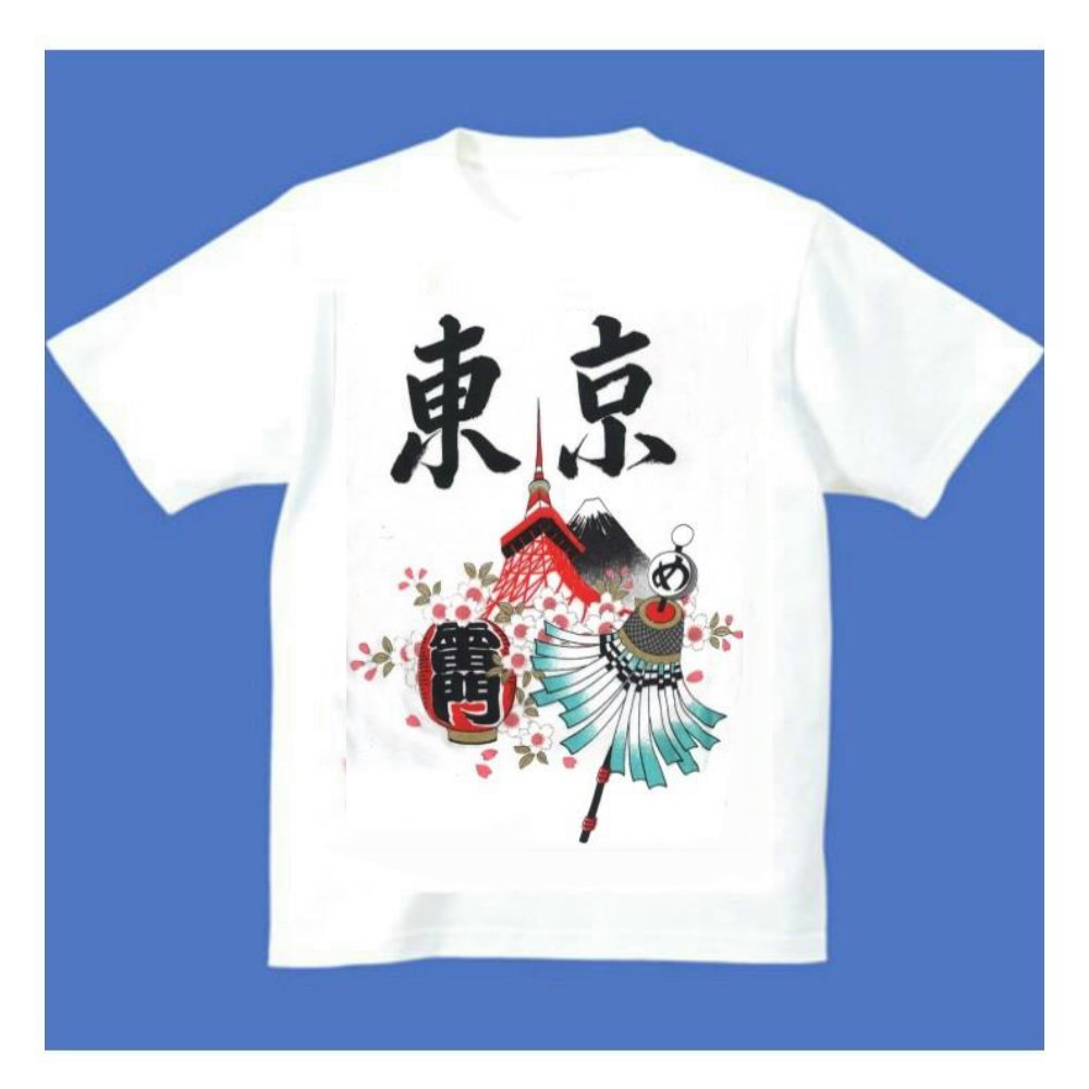 FJK 日本 お土産 Tシャツ 浮世絵 東京タワー Sサイズ （ホワイト）T-008-S