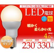 ＜LED電球・蛍光灯＞低色温度ミニクリプトン型広角LED電球 口金E17