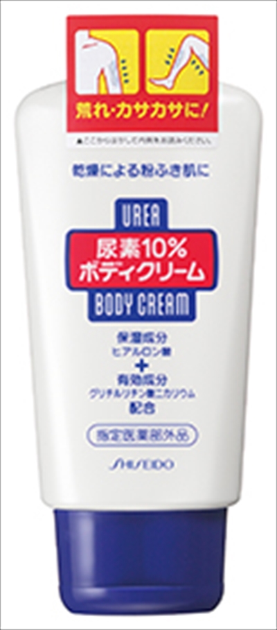 尿素10%ボディクリーム 【 資生堂 】 【 ボディクリーム・ローション 】