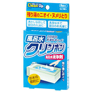 風呂水クリンポン　風呂水清浄剤　3g×8錠入 K-2096