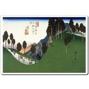 日本 (JaPan) 浮世絵 (Ukiyoe) マウスパッド 1014 歌川広重 - あし田 【代引不可】 [在庫有]