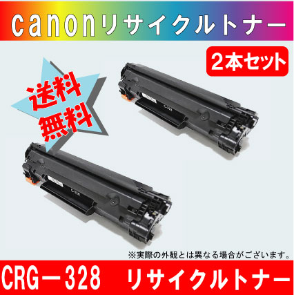 あす楽】 Canon 2168C003 トナーカートリッジ051：アップル専門店