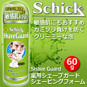 Schick クリーミーな泡と有効成分がお肌を保護しカミソリ負けを防ぎます◇ シェーブガード