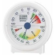 《日本製》【快適・注意目安付き】生活管理温・湿度計