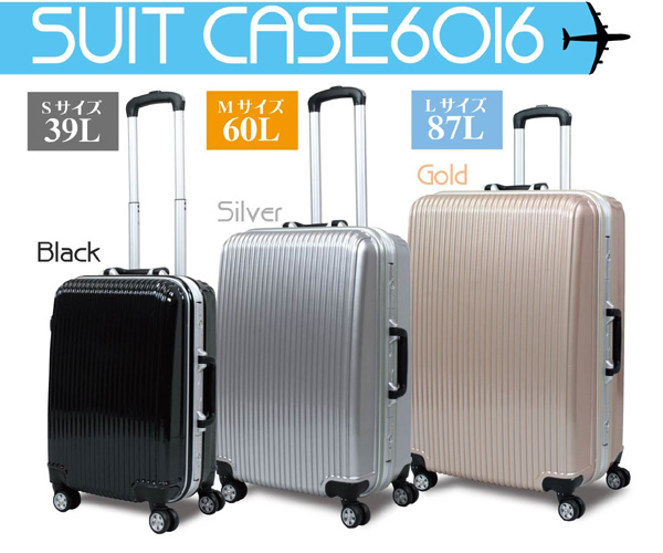 スーツケース 6016 【Lサイズ】 黒 TR-6016-L-BK