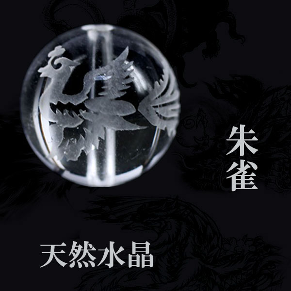 天然石 彫り四神獣水晶(青龍・白虎・玄武・朱雀)【FOREST 天然石
