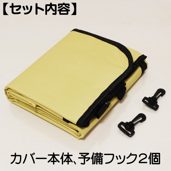 後部座席用 水濡れ・汚れを防止 143×132cm 着脱簡単 防水シートカバー 株式会社 ライズジャパン  問屋・仕入れ・卸・卸売の専門【仕入れならNETSEA】