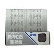 WAKAI(若井産業) ピンネイル 無塗装 WPN35 3000本入