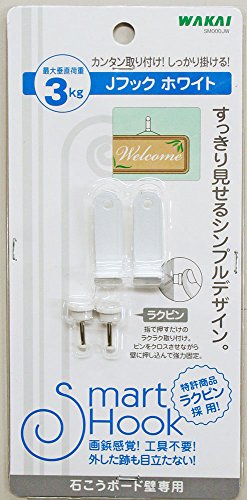 WAKAI(若井産業) Jフック ホワイト SM000JW 1パック:2セット入