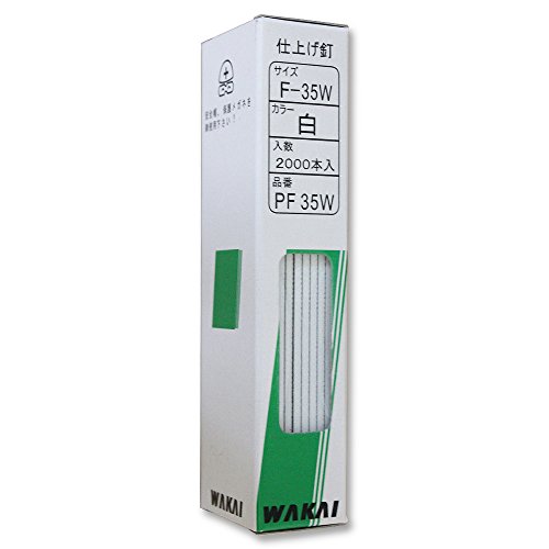 WAKAI(若井産業) PF35W 仕上げ釘 白 PF35W 2000本入