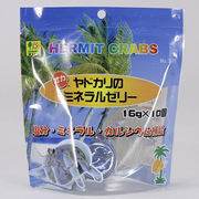 【お取り寄せ商品】ミネラルやカルシウム、塩分などの補給！「オカヤドカリのミネラルゼリー 16g×10」