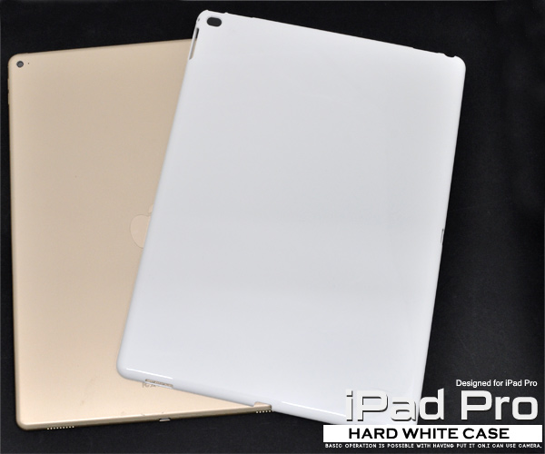 ＜プロ・タブレット用＞シンプルデザイン！ iPad Pro12.9インチ用ハードホワイトケース