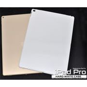 ＜プロ・タブレット用＞シンプルデザイン！ iPad Pro12.9インチ用ハードホワイトケース