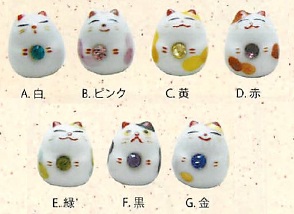 【ご紹介します！お土産好適品！ほっこりかわいい縁起物！(磁)クリスタル宝石入りラッキー豆猫(7色)】