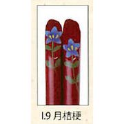 【新登場！日本製！季節の花が食卓を彩る！箸　日本の花・十二ヶ月（朱）12種】I.9月　桔梗