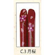 【新登場！日本製！季節の花が食卓を彩る！箸　日本の花・十二ヶ月（朱）12種】C.3月　桜