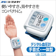 Ａ＆Ｄ　エーアンドディー　大型液晶　手首式 ◇血圧計 UB-328