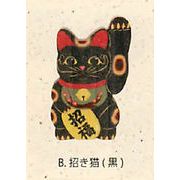 【ご紹介します！安心の日本製！海外の方にもオススメ！木製　日本マグネット（6種）】B.招き猫　黒