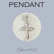 ペンダント-3 / 4129-6S  ◆ Silver925 シルバー ペンダント クロス
