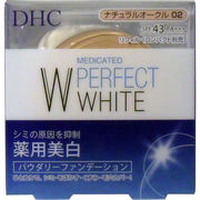 DHC 薬用美白パーフェクトホワイト パウダリーファンデーション ナチュラルオークル02 10ｇ