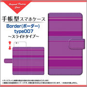 手帳型 スライドタイプ スマホ カバー ケース Border(ボーダー) type007 【手帳サイズ：L】