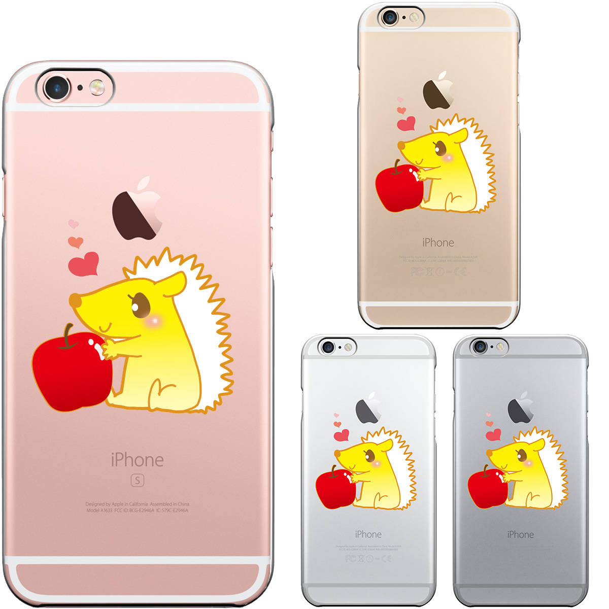 Iphone6 Iphone6s ハード クリアケース カバー シェル はりねずみ