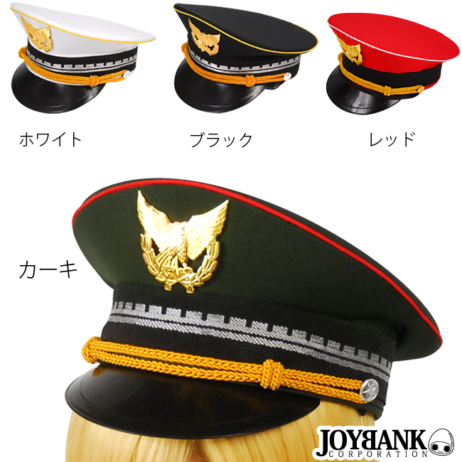 本格派！ エンブレム付きミリタリーハット 4color【軍帽/軍服/ポリス