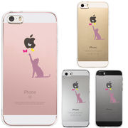 iPhone SE 5S/5 対応 アイフォン ハード クリアケース カバー 猫 にゃんこ 蝶々 気になる ストライプ