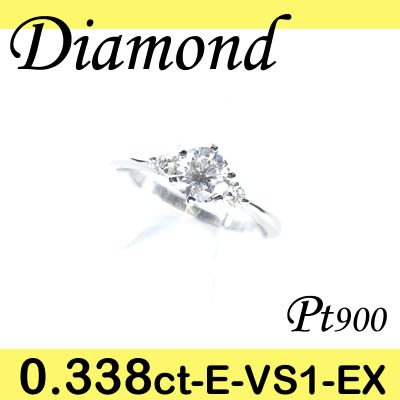 1-1106-01015 ARDU  ◆ 婚約指輪（エンゲージリング） Pt900 プラチナ リング  ダイヤモンド 0.338ct