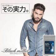 Black millet （ブラックミレット）
